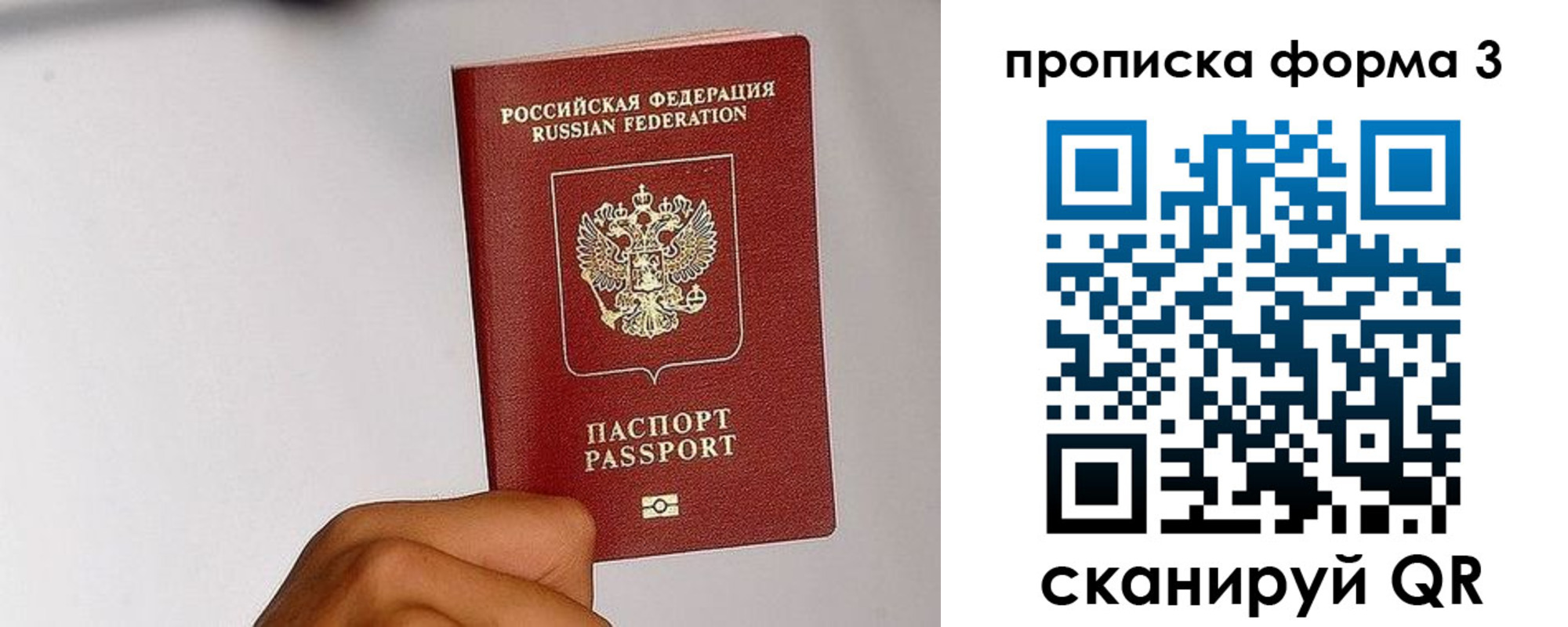 прописка иностранных граждан в Будённовске