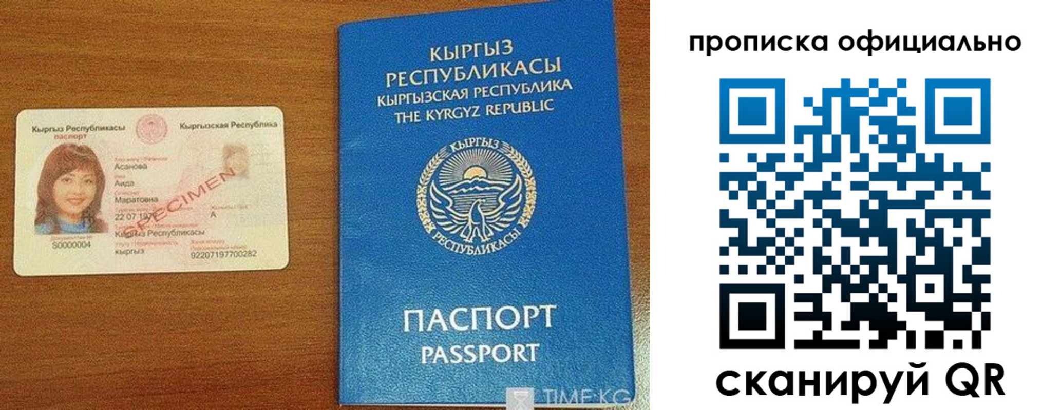 прописка для военкомата в Будённовске