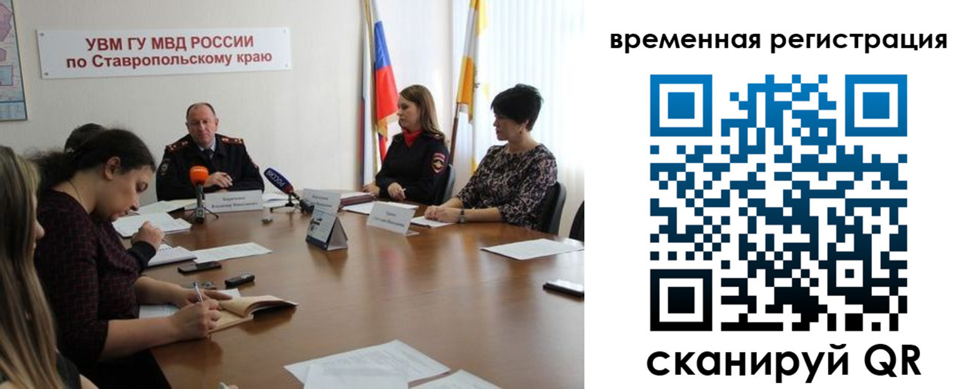 пропишу в квартире в Будённовске