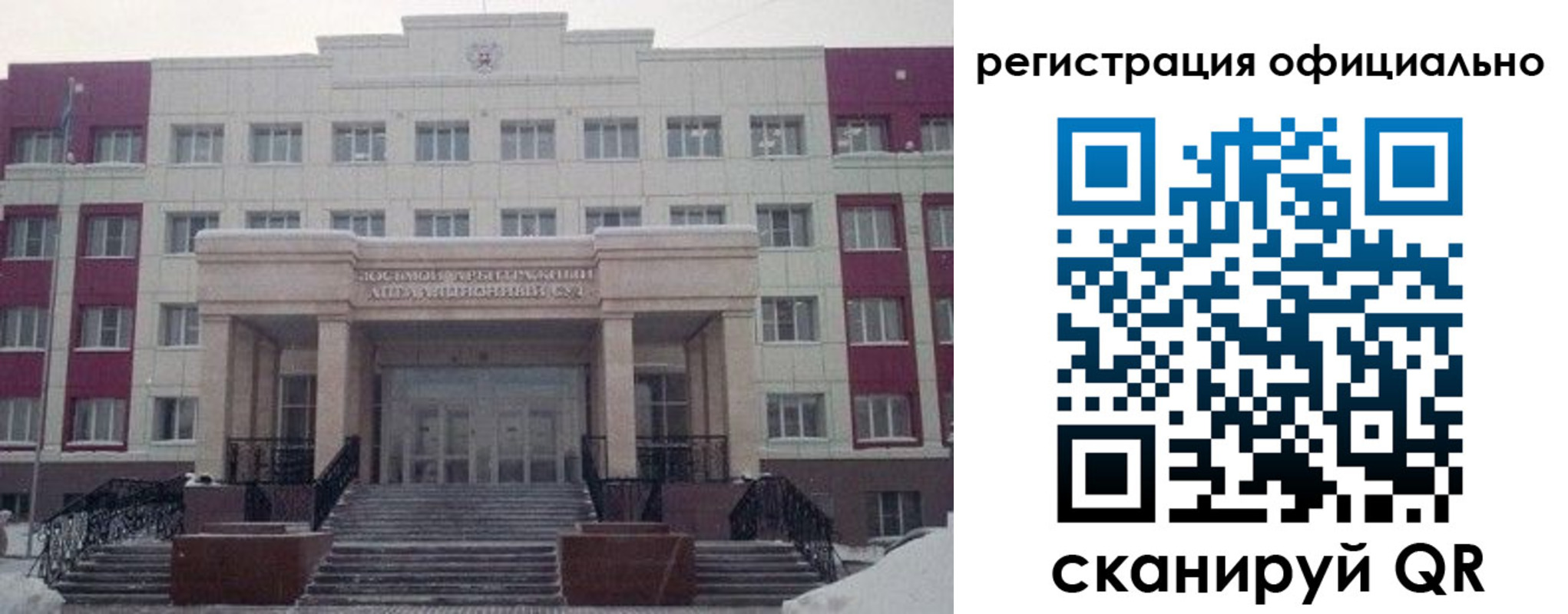 временная регистрация собственник в Будённовске