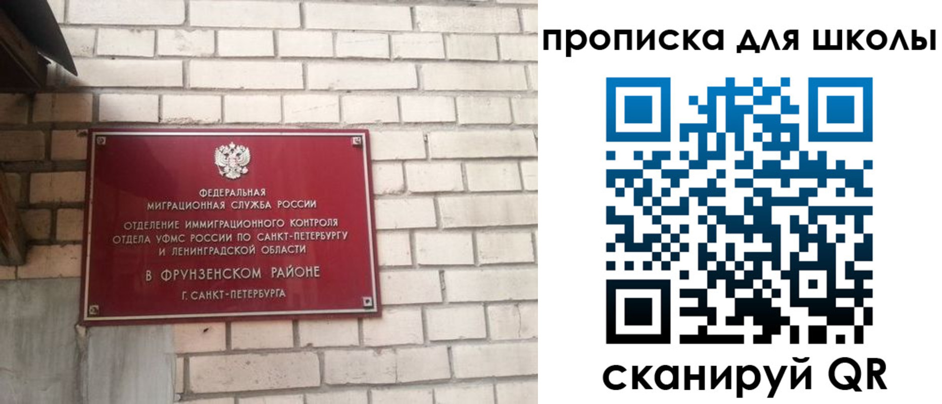 временная регистрация в квартире в Будённовске